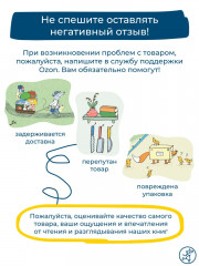 Необходимая собака - Фото 5