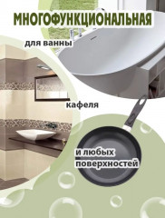 Губка универсальная - Фото 1