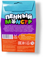 Набор для опытов «Пенный Монстр» - Фото 1