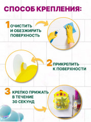 Сетка на присосках для игрушек в ванную - Фото 3