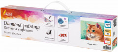 Алмазная мозаика «Кот» - Фото 9
