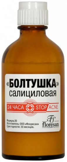 Лосьон салициловый противовоспалительный «Болтушка»