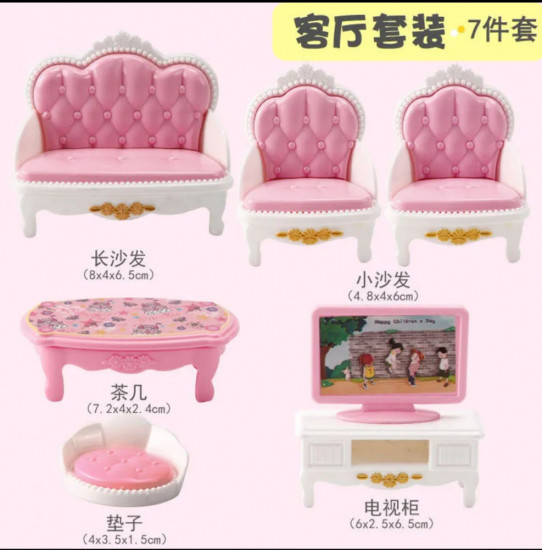 Набор мебели для кукольного домика