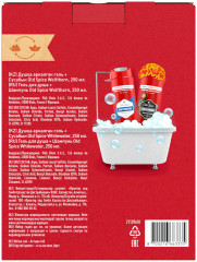 Набор подарочный мужской - Фото 3