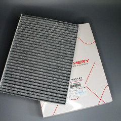 Салонный фильтр Chery ZJP-CY5000055 - Фото 5