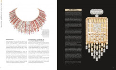Абсолютно Chanel. Комплект из книги и шоппера - Фото 6