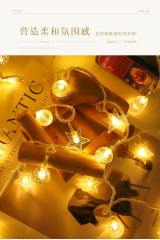 Гирлянда «Шарики, звезды» - Фото 2