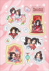 Стикерпак «Благословение Небожителей. Чибики» - Фото 3