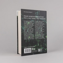 Вегетация - Фото 3