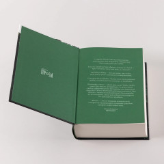 Вегетация - Фото 5