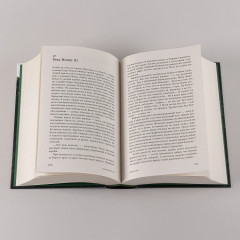 Вегетация - Фото 6