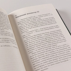 Вегетация - Фото 8