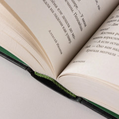 Вегетация - Фото 11