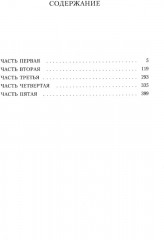 Королёк — птичка певчая - Фото 1