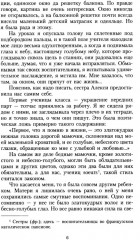 Королёк — птичка певчая - Фото 3