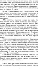 Королёк — птичка певчая - Фото 5