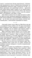 Королёк — птичка певчая - Фото 6