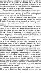 Королёк — птичка певчая - Фото 8