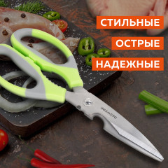 Ножницы кухонные - Фото 12