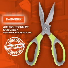 Ножницы кухонные - Фото 13