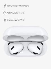 Наушники беспроводные - Фото 1