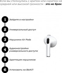 Наушники беспроводные - Фото 2