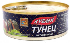 Тунец натуральный полосатый. Атлантическая пеламида (бонито) - Фото 4