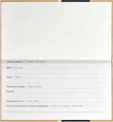 Еженедельник недатированный - Фото 2