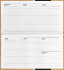 Еженедельник недатированный - Фото 4