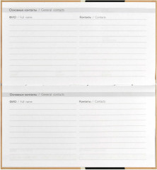 Еженедельник недатированный - Фото 5