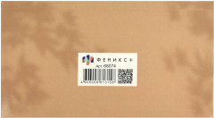 Еженедельник недатированный - Фото 7