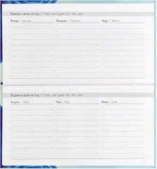 Еженедельник недатированный - Фото 3