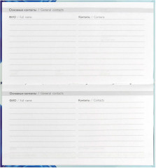 Еженедельник недатированный - Фото 5