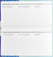 Еженедельник недатированный - Фото 6