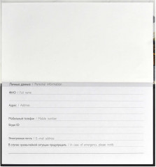 Еженедельник недатированный - Фото 2