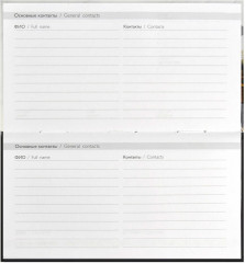 Еженедельник недатированный - Фото 5