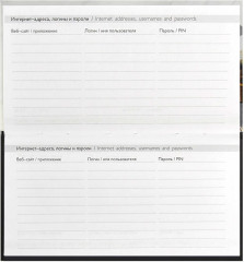 Еженедельник недатированный - Фото 6