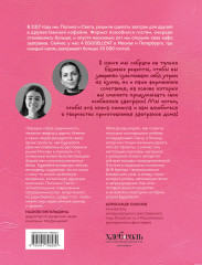 Вам понадобятся яйца. Рецепты завтраков от кафе Eggsellent - Фото 1