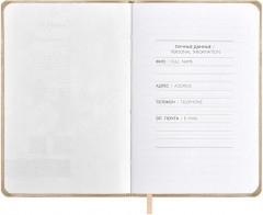 Книжка записная «Золотые листья» - Фото 3