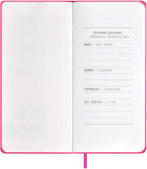 Книжка записная «Улыбка» - Фото 3