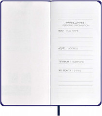 Книжка записная «Твердь» - Фото 3