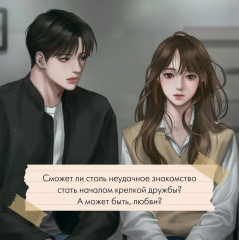 Чихе и её мальчики - Фото 5