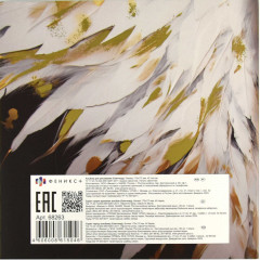 Альбом для рисования «Девушка» - Фото 5