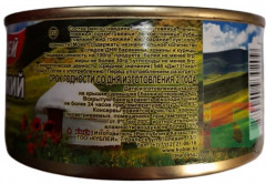 Куырдак говяжий - Фото 1