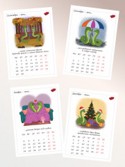 Авторский календарь на 2025 год - Фото 2