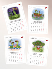 Авторский календарь на 2025 год - Фото 4
