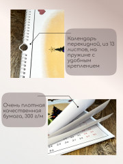 Авторский календарь на 2025 год - Фото 6