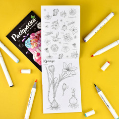 Раскраска для скетчмаркеров. Ботаника - Фото 3