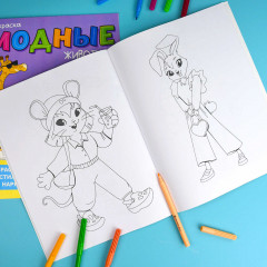 Книжка-раскраска «На каникулах» - Фото 2