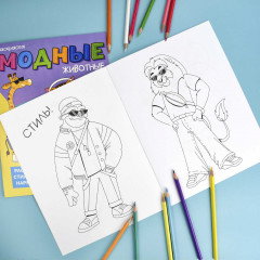 Книжка-раскраска «На каникулах» - Фото 3